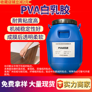 PVA�����z��ճľ����ˇƷ����pva�zˮ����ˮ���N�����S׃PVA���z