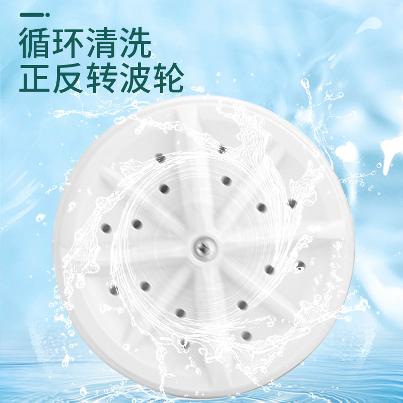 New style fan type portable dormitory business trip laundry machine small mini turbo washing machine underwear socks washing machine New style fan type portable dormitory business trip laundry machine small mini turbo washing machine underwear socks washing machine