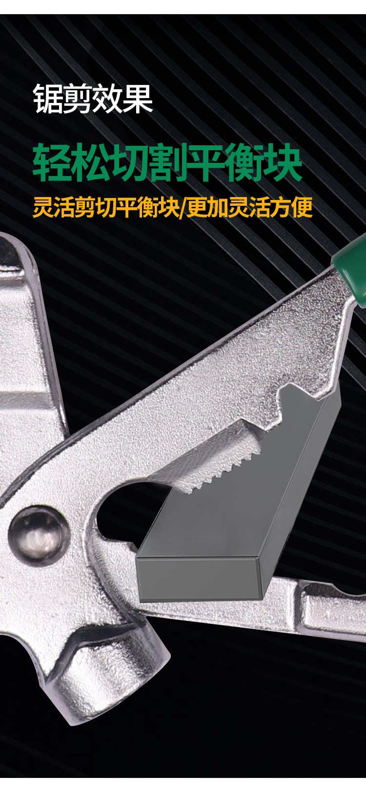 Gravity Balance Pliers, Auto Repair Balance Hammer, Balance Weight Removal Pliers, Tire Balance Pliers, Tire Balance Hammer