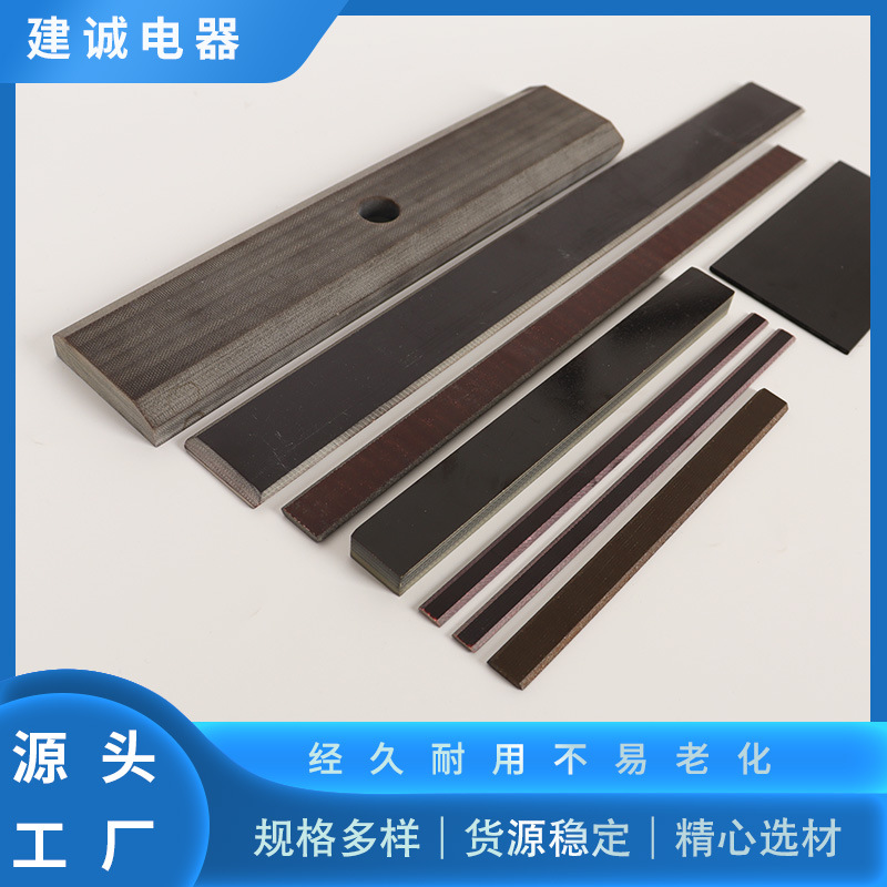 厂家批发各类板材加工电机槽楔垫条环氧板槽楔来图来样制作加工