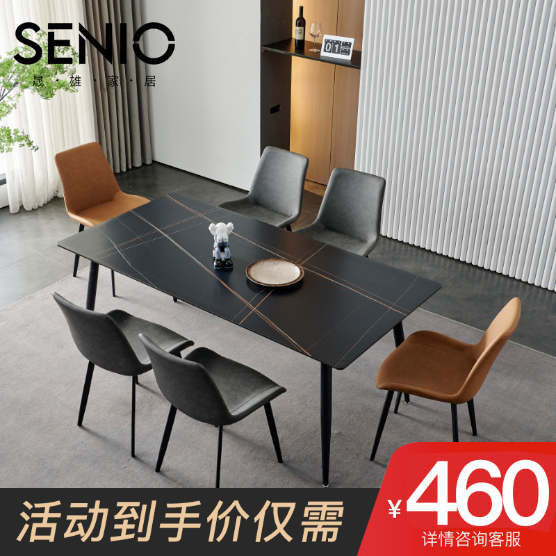 Italian Minimalist: Luxurious Yet Affordable Rock Slab Dining Table &ndash; Modern, Simple, and Perfect for Small Homes &ndash; Rectangular Dining Table Set