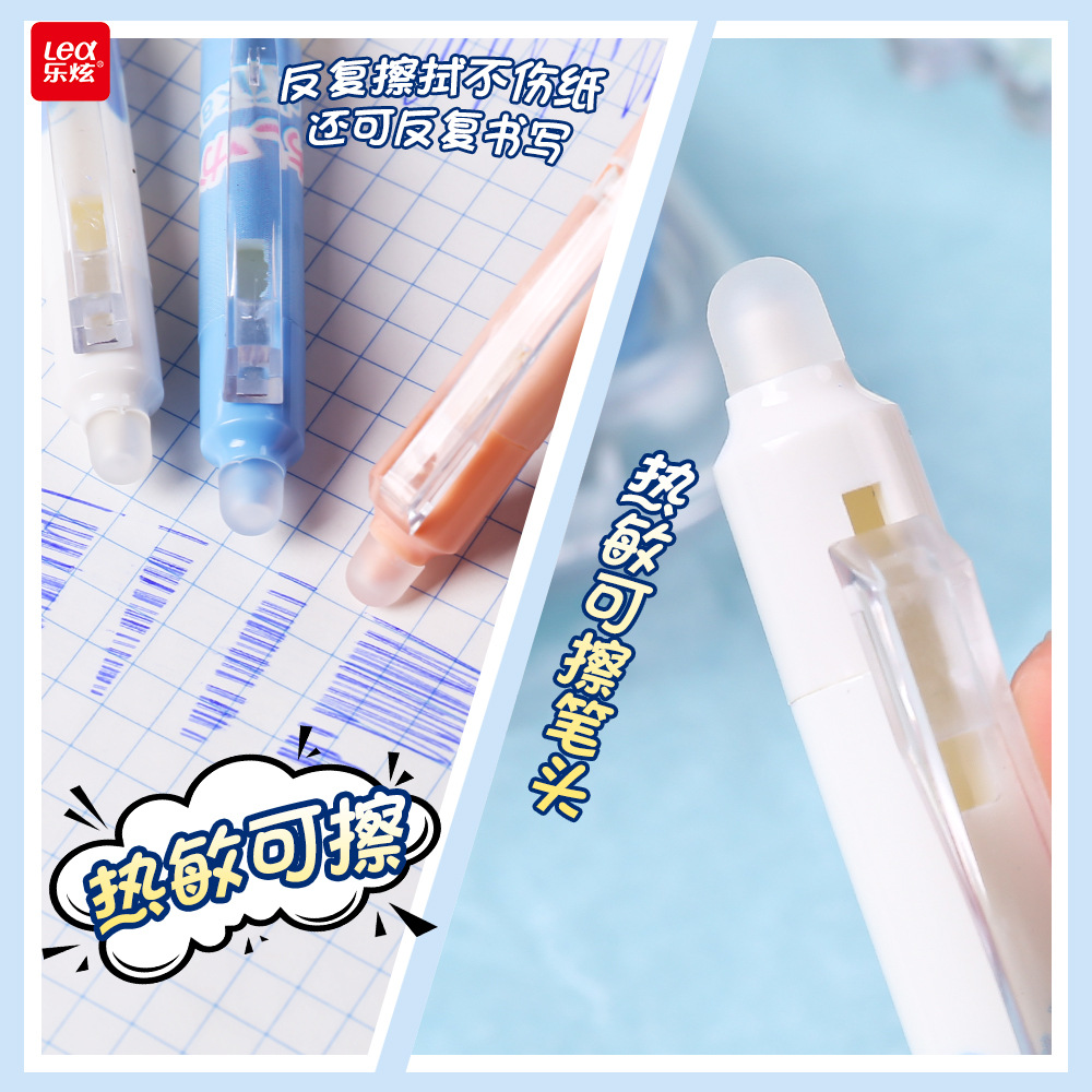 Bolígrafo de prensa lindo bolígrafo borrable al por mayor bolígrafo de gomas de 0,5mm estudiante caliente borrable bolígrafo negro con punta ST