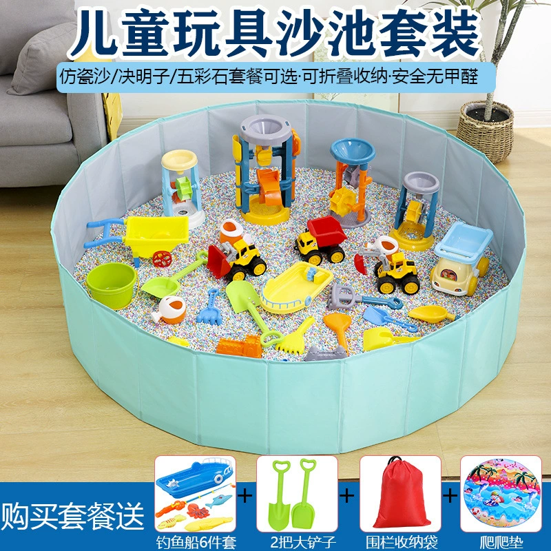 Кассия игрушечный песочный пруд набор для детей дома внутренний забор складной ребенок играет в песчаный пруд