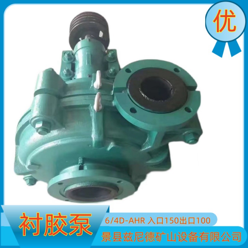 6/4d衬胶渣浆泵石英砂厂用抽砂泵细砂回收泵脱硫浆液泵高效耐用