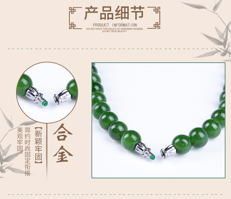 智贝详情图_5俄料菠菜绿碧玉圆珠项链批发和田玉碧玉毛衣链送礼