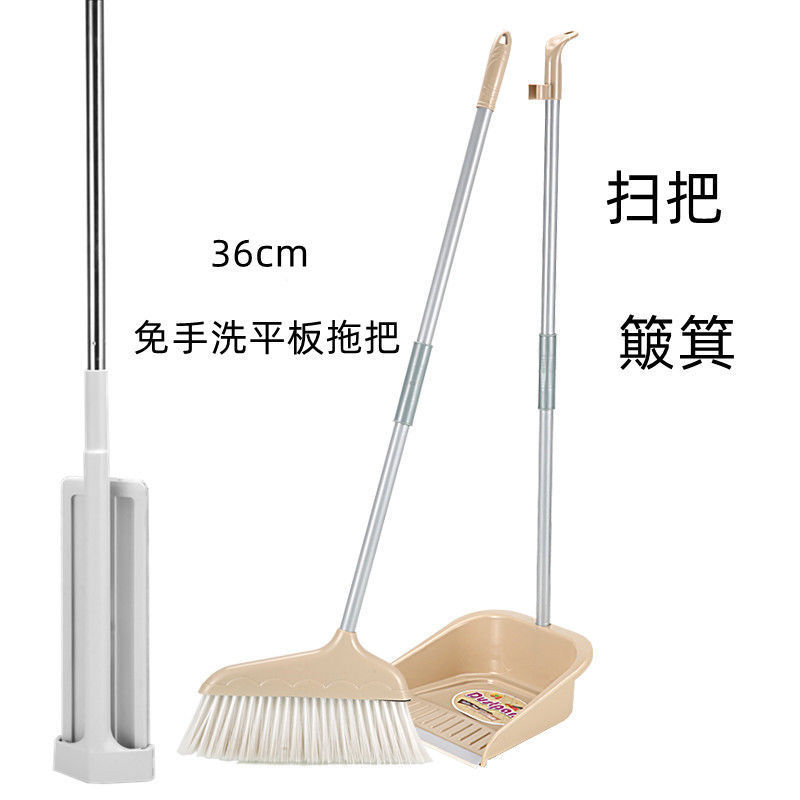 Mop Household Hand-Washable Flat Mop Broom Dustpan Set Wet and Dry Rental House Washing Mop Set