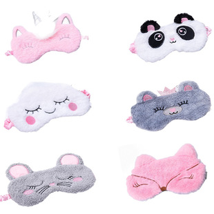 Yiwu Factory Has New Plush Eye Masks in Stock, Cartoon Animal Dual-Purpose Sleep Blackout Eye Masks, Ice and Hot Compress Eye Protection
