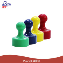 厂家供应彩色磁扣 小号圆形玻璃白板圆形强磁图钉家用教学冰箱贴