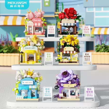 K412-417 flower shop street view 6 styles set