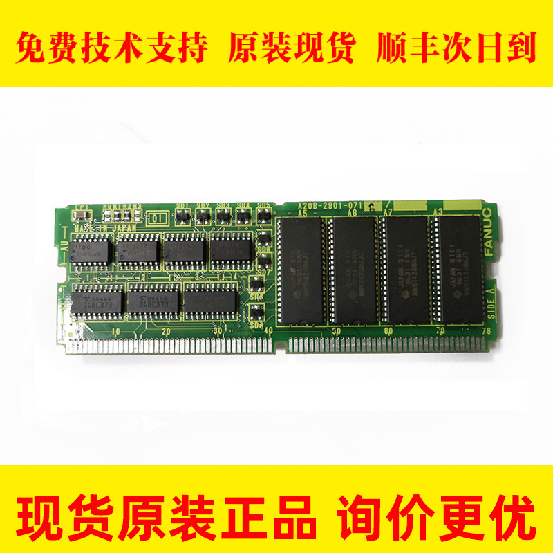 A20B-2901-0716 A350-2901-T716 FANUC发那科电路板原装现货 议价