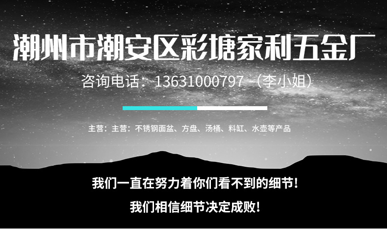 精品详情_01