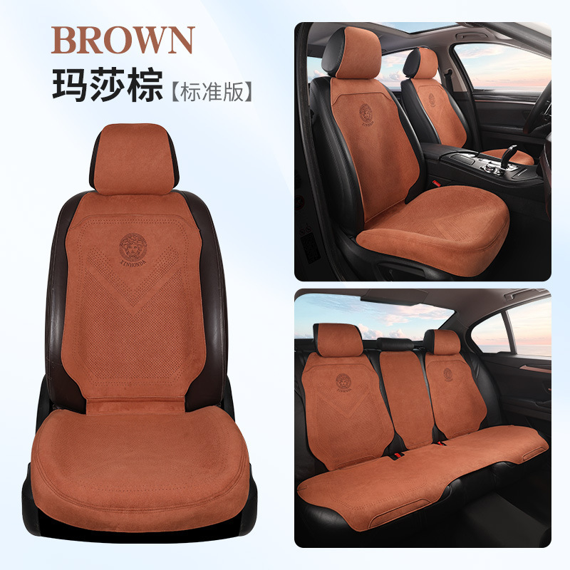 Universal Suede Half Surround Seat Cushion Breathable Car Seat Cushion (Seat cushion, seat cover) - driver-seat-without-headrest