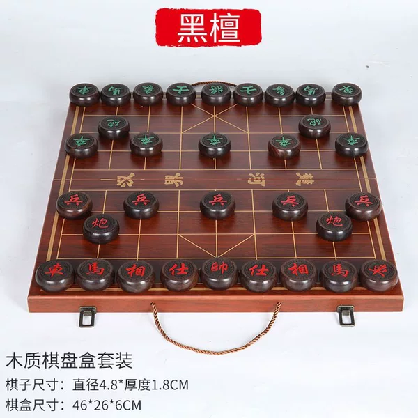 Wooden folding chess ebony