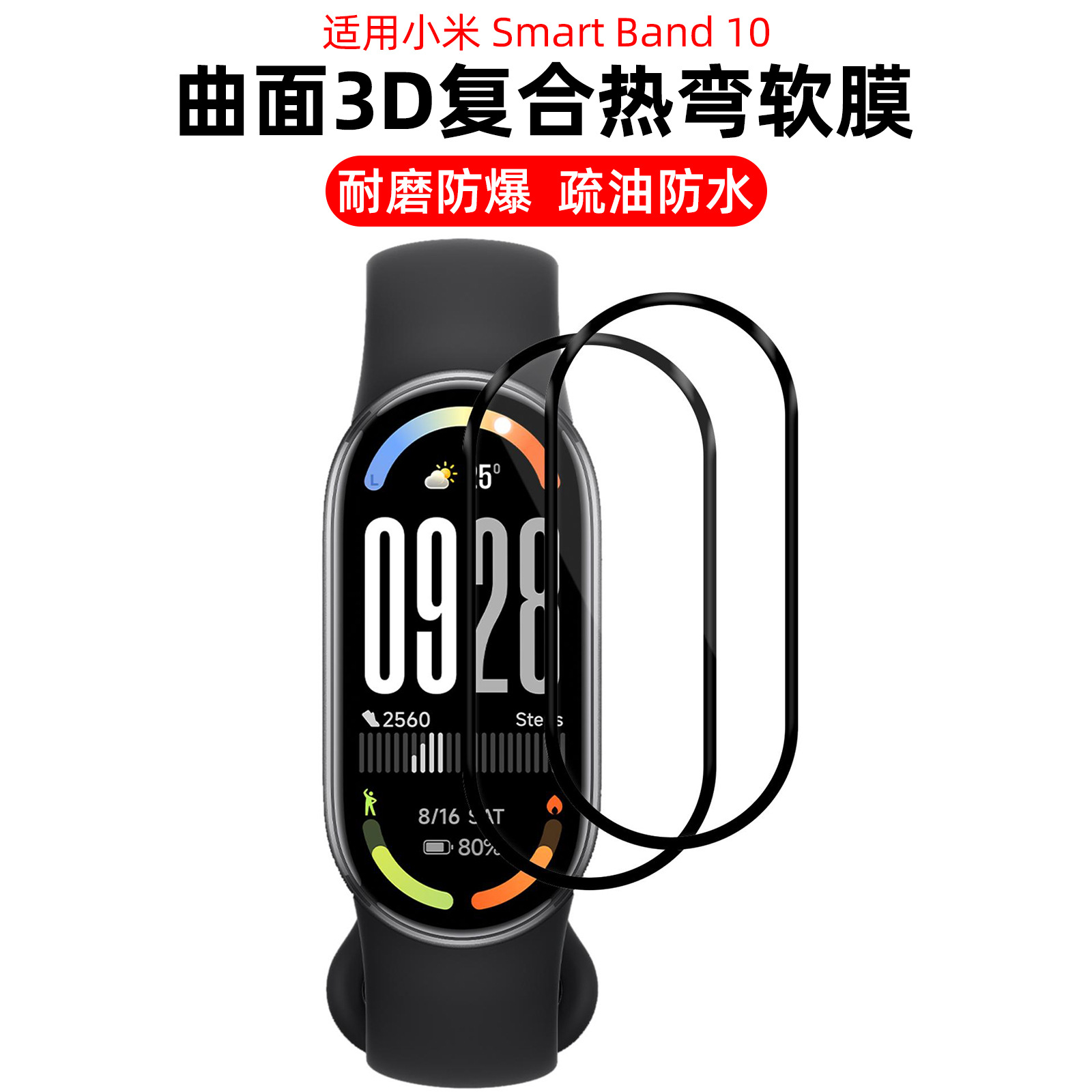 xDfind es adecuado para la serie de Xiaomi 3D curva película protectora de goma completa película compuesta blando 2 piezas una venta