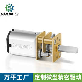 工厂现货促销微型减速小电机12MMn20电机6VDC2000RPM精密齿轮箱