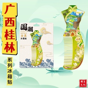 �V������ɽˮ�콭ľ�|�R���Ą��������������μo����ٳ��б����N