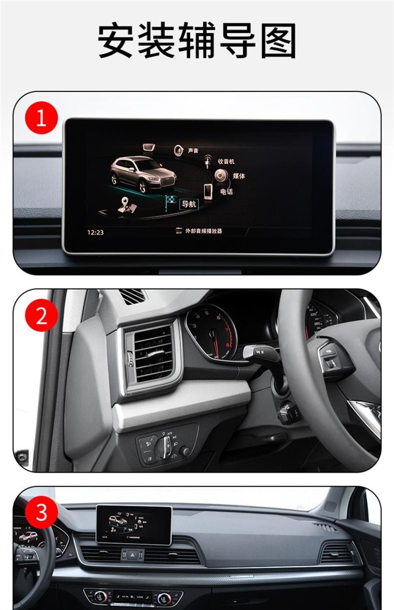 18-25 Audi Q5L Central Control Gear Interior Film Car Modification Special Paint Transparent Tpu Protective Film