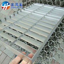 平台踏步格柵板下水道金屬網格蓋板廠家供應不銹鋼鋼格板