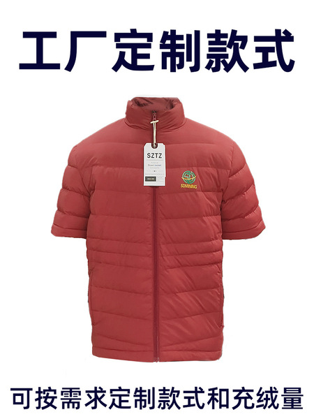 Down jacket