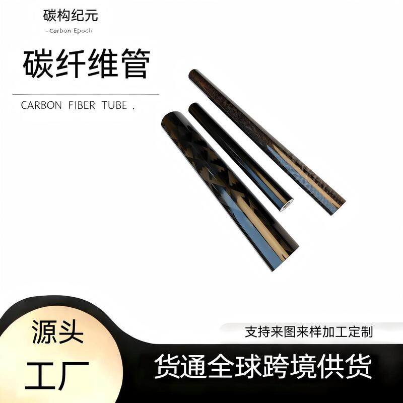 3K Carbon Fiber Tubes for Drones/Sports Equipment, Multi-Specification Model Aircraft Accessories Cutting and Processing 3K Carbon Fiber Tubes for Drones/Sports Equipment, Multi-Specification Model Aircraft Accessories Cutting and Processing