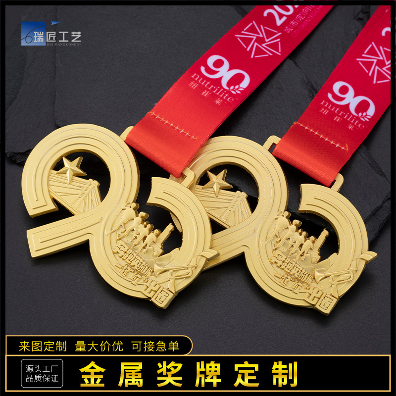 亜鉛合金メダル、スポーツ、ランニング、マラソン、イベント拡張活動、カスタム金メッキ|undefined