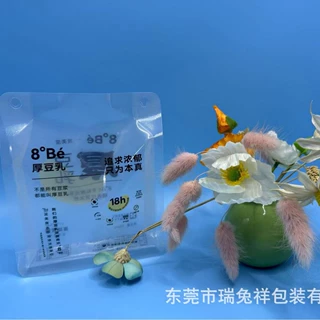 食品级专用密封袋 真空封口机专用袋食品级家用 食品级塑料袋定制