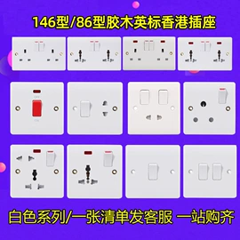 墙壁插座;墙壁开关;吸顶灯