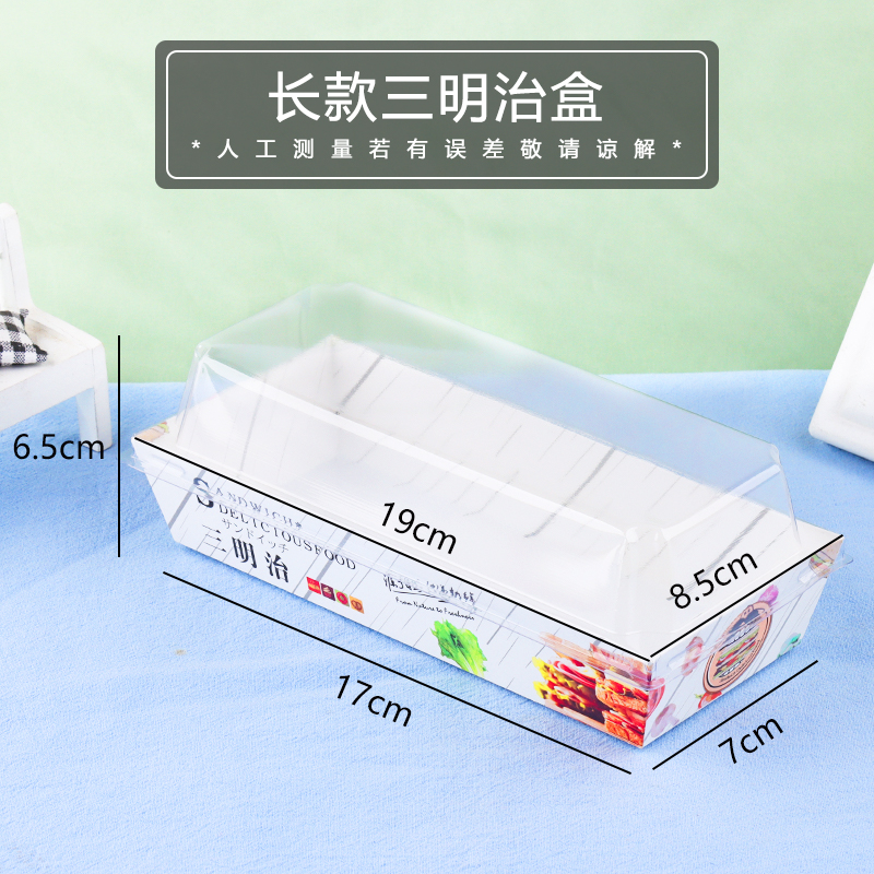 Caja de sándwiches largos con tapa a prueba de niebla - 50 pcs / porción