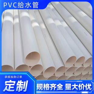 PVC��63��ˮ��80ͨ�L�ܲ����100���Ϲ���125�Ӻ�A��140��ˮ��90