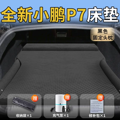 Xpeng P7 Car Mattress Car: Vehicle-mounted inflatable bed - standard-upgraded-version-specifically-for-xpeng-p7-black-integrated-headrest-with-wave-point-wing-design
