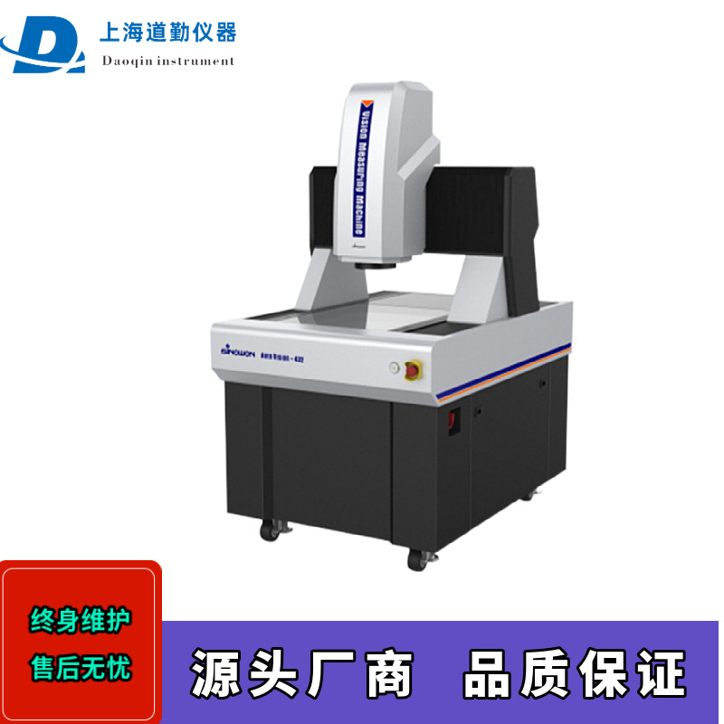 龙门式全自动影像测量仪中旺高精度影像测量仪