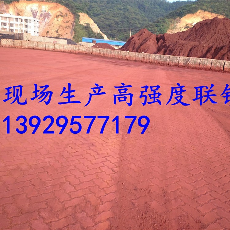 供应高强度砼码头砖，联锁块尺寸，连锁块尺寸厂家225*112.5,C60