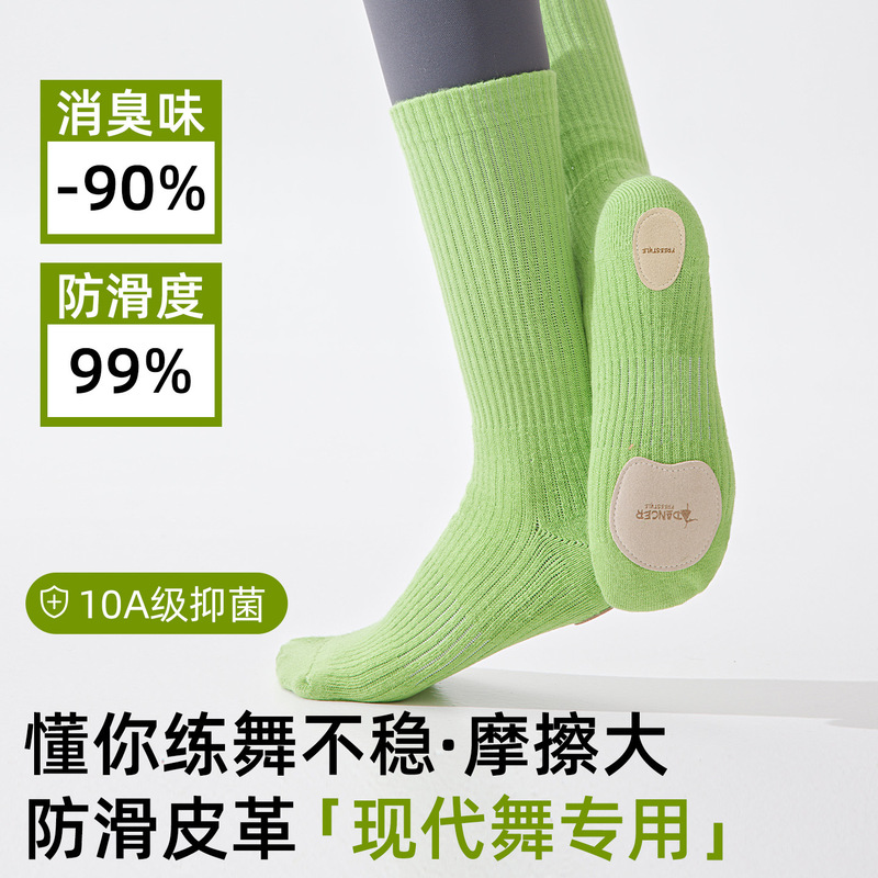 Modern Dance Socks for Women with Leather Soles, Non-Slip Mid-Calf Dance Socks, Ballet Practice Slouch Socks, Pressure Mid-Length Socks Modern Dance Socks for Women with Leather Soles, Non-Slip Mid-Calf Dance Socks, Ballet Practice Slouch Socks, Pressure Mid-Length Socks