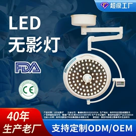 医疗灯具;其他空净装置;吊灯