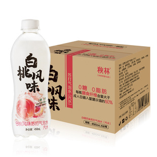 Фабричный оптовый напиток Xia Qiu Lin Su Ding Water 450 мл*12 бутылок/целая коробка
