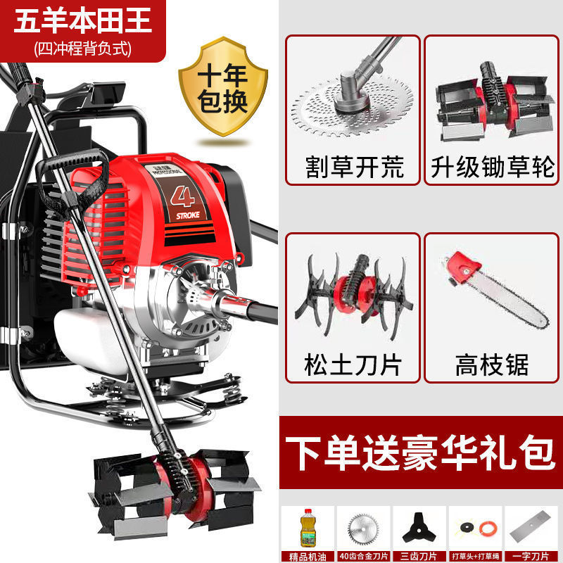 武陽ホンダキング芝刈り機小型除草機4ストロークバックパックガソリン草刈り機開墾と収穫用|undefined