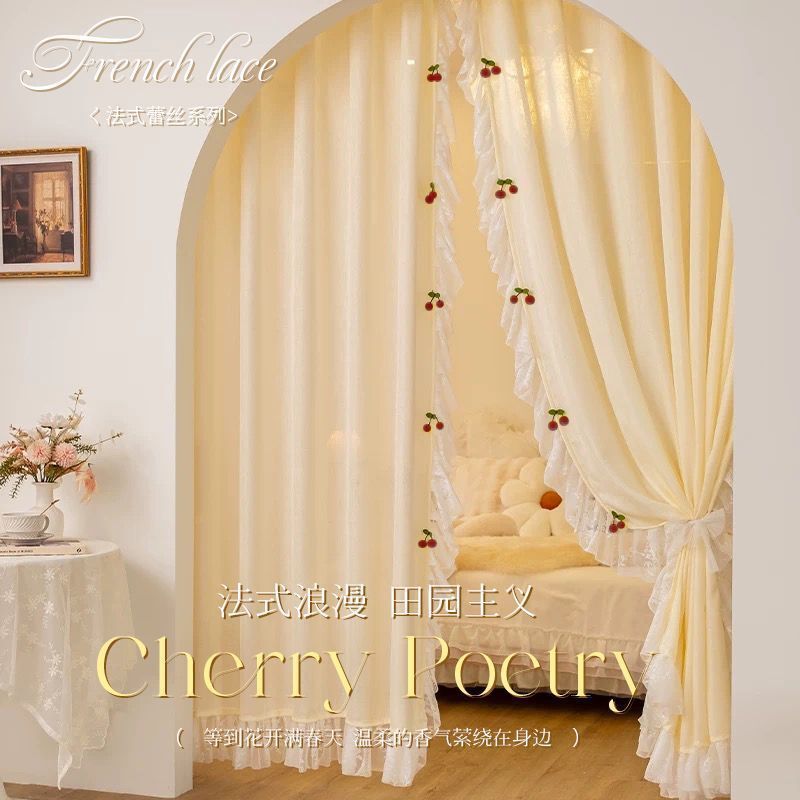 New French-Style Lace Sheer Curtains in Cream Color for Bedroom, Rococo Children's Room Princess Perforated Partition Door Curtain New French-Style Lace Sheer Curtains in Cream Color for Bedroom, Rococo Children's Room Princess Perforated Partition Door Curtain