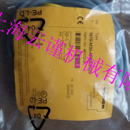 德国图尔克TURCK传感器TURCK现货TURCK上海TURCK编码器