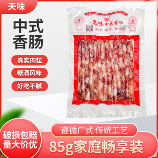 ��ζ��ʽ���c85g��ζ���c�VζС���D�c�Ĵ����e��偟�����ζ�c