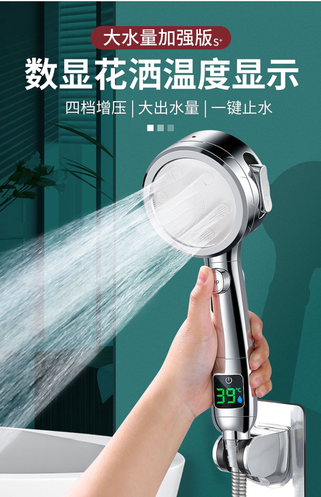 Smart digital display showerhead, home bathroom light pressure luxury showerhead set, bathroom heater, round shower, handheld showerhead details Picture