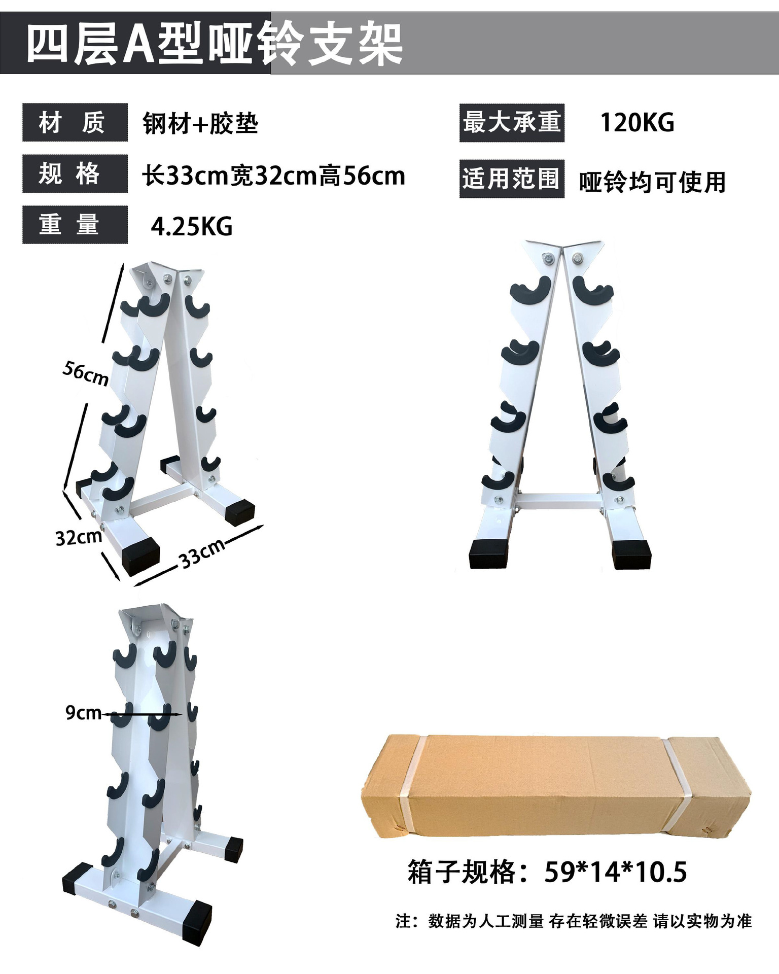 4 층 입력