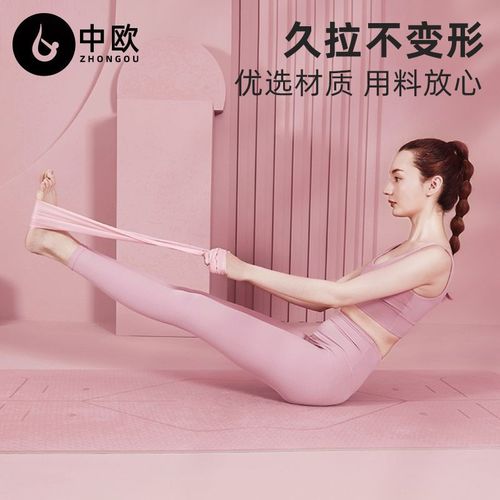 Tension band resistance yoga elastic TPE band tension rope stretch band men's fitness resistance band yoga 2-mil force sheet