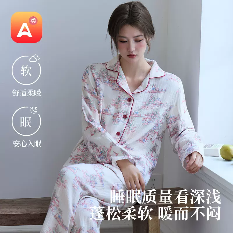 新款全棉加厚包边四层纱布女士睡衣纯棉秋冬季保暖长袖家居服套装