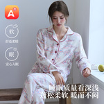 新款全棉加厚包边四层纱布女士睡衣纯棉秋冬季保暖长袖家居服套装