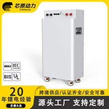 �Ƅ��x�W����51.2V280Ah�����F�늳�15kwh̫��ܹ�������늳�