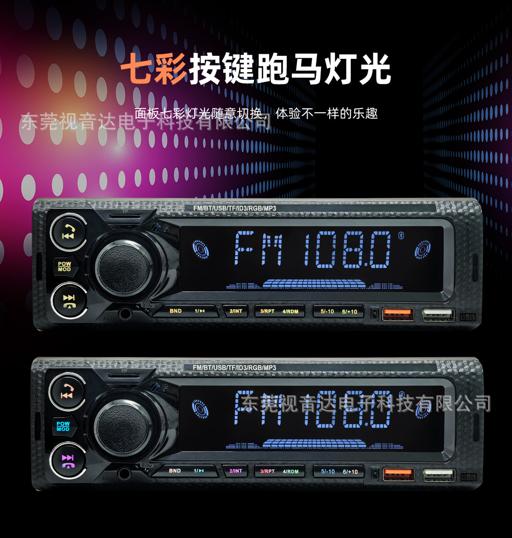 Universal Car Multimedia Car Radio MP3 Player Bluetooth Voice Hands-Free Control Player 9902