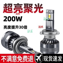 һw7܇4LED119005h܇1h