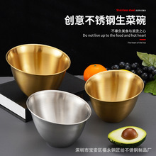 不銹鋼韓式生菜碗斜口碗蔬菜碗調味碗自助火鍋店專用碗醬碗冷面碗
