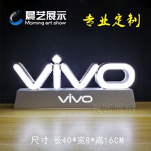 适用VIVOX6 立体发光字OPPO Reno柜台发光字桌面手机维修店发光字