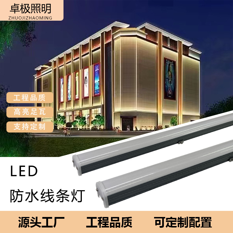 LED数码管护栏管线条灯户外防水外墙亮化单色轮廓条形灯亮化工程